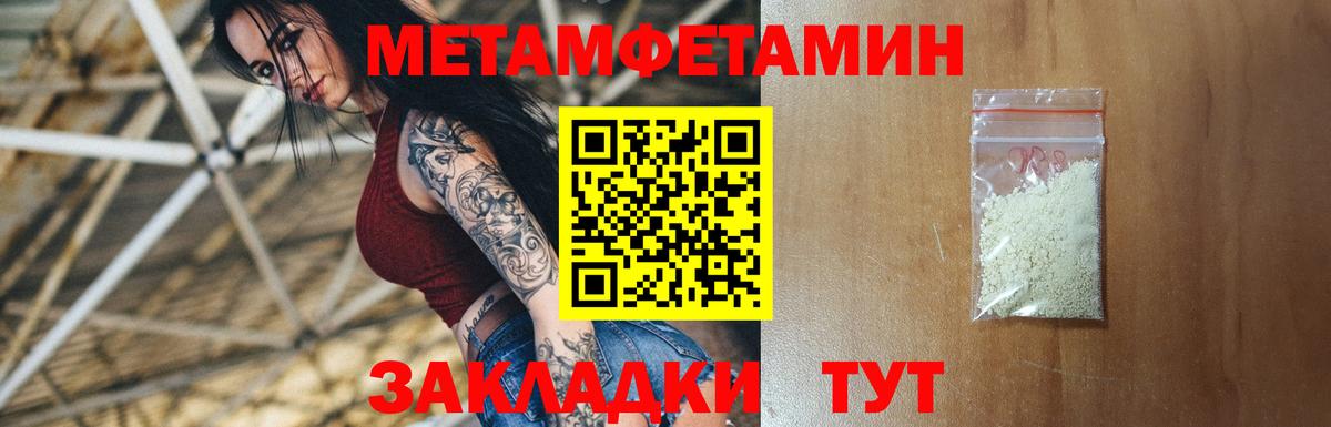 АМФЕТАМИН  Amphetamine  Зерноград  Вход с VPN  darknet формула  Amphetamine VHQ 