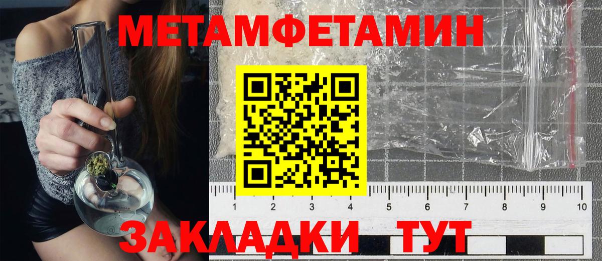 Amphetamine 97% Зерноград
