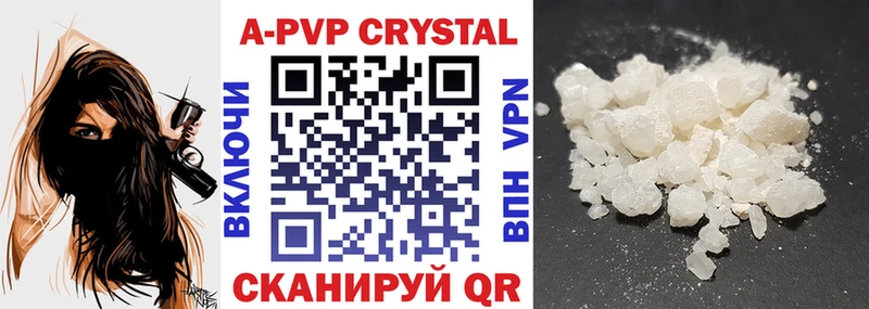 ссылка на мегу ссылки  Зерноград  Alfa_PVP СК 
