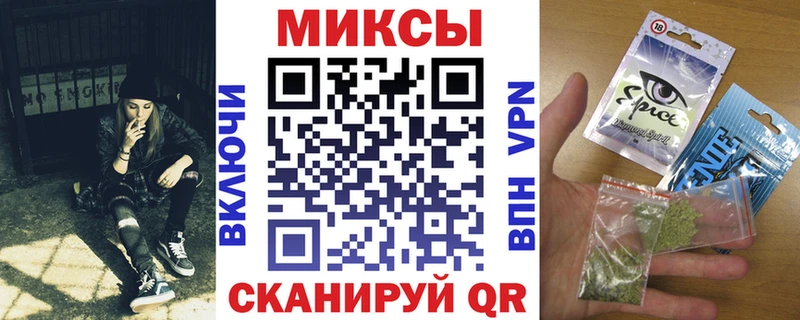 БУТИРАТ жидкий экстази как найти закладки Зерноград