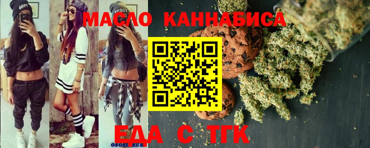 Гашик  Зерноград  APVP  МДМА  Меф  Меф  Вход с VPN  Бошки Шишки  КОКАИН 