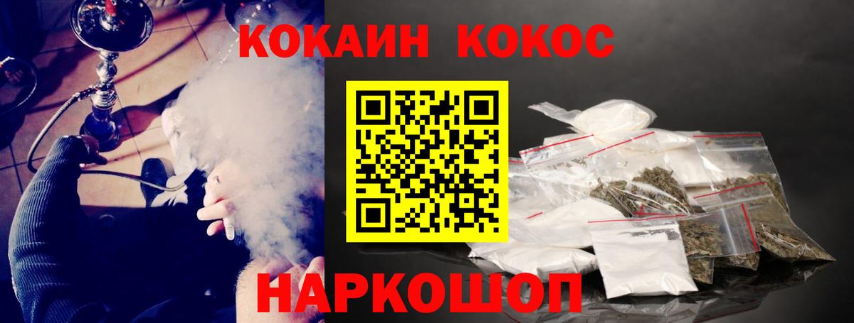 Галлюциногенные грибы Зерноград