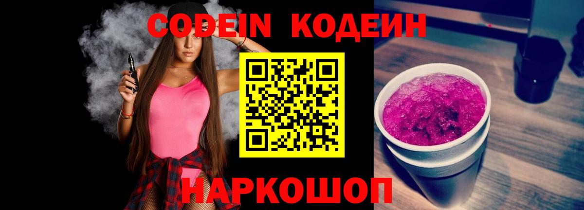 Конопля  COCAIN  Зерноград  МЕТАМФЕТАМИН  MDMA  Метадон  Мефедрон кристаллы  АМФЕТАМИН кристаллы  Alpha PVP СК  