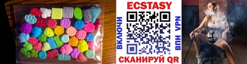 OMG маркетплейс  Зерноград  ЭКСТАЗИ 250 мг  купить наркотик 