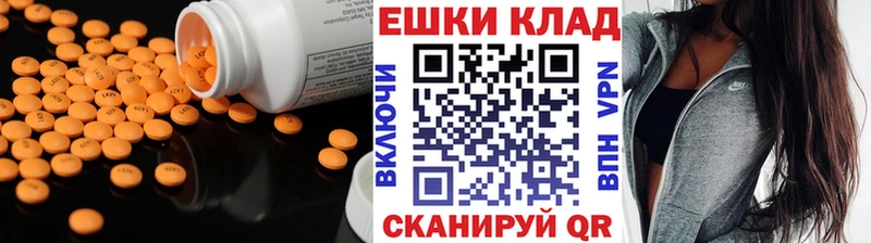 Ecstasy TESLA Зерноград