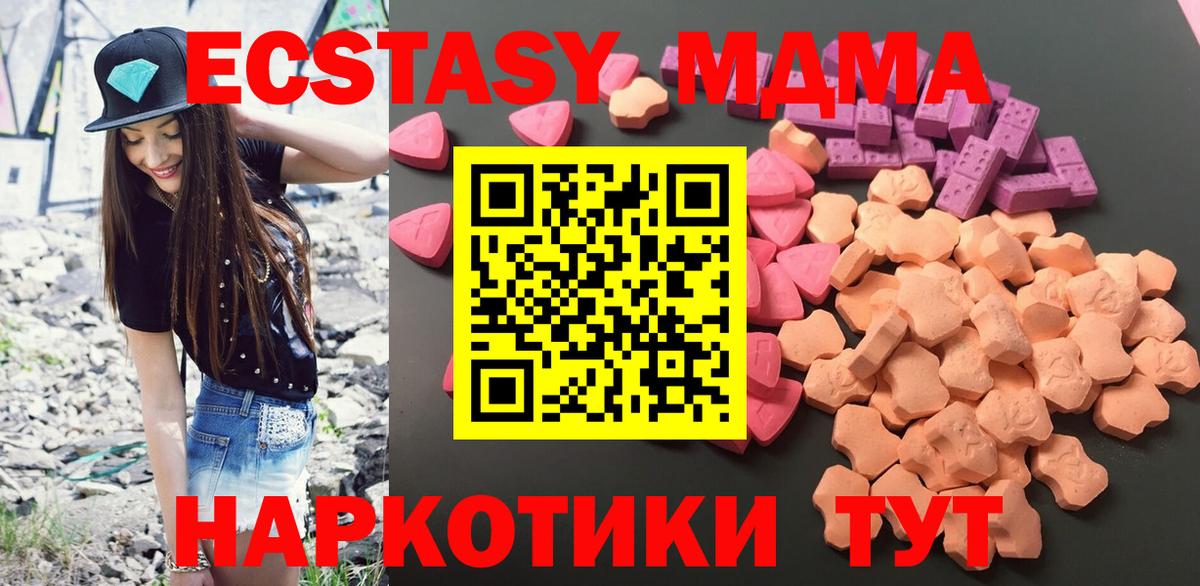Экстази диски Зерноград
