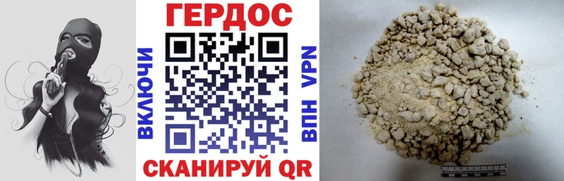продажа наркотиков  Зерноград  ГЕРОИН герыч 