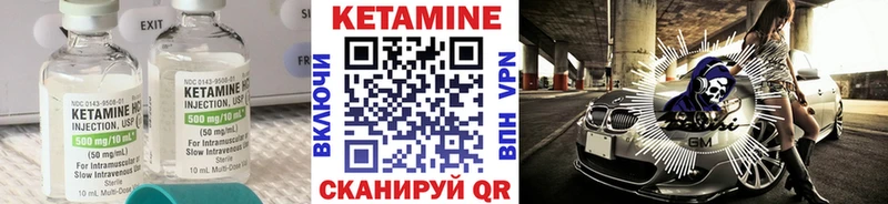 мега ONION  Зерноград  Кетамин ketamine 