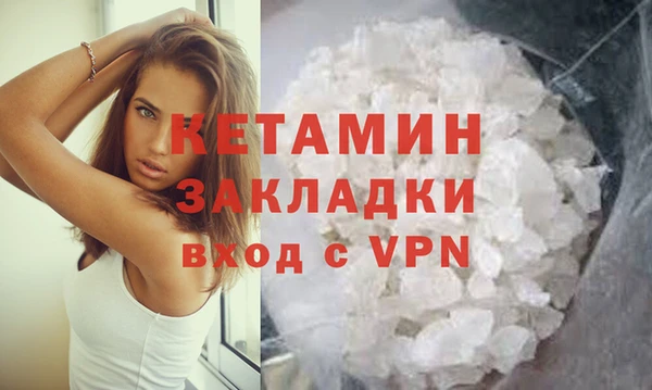 кокаин VHQ Нефтегорск