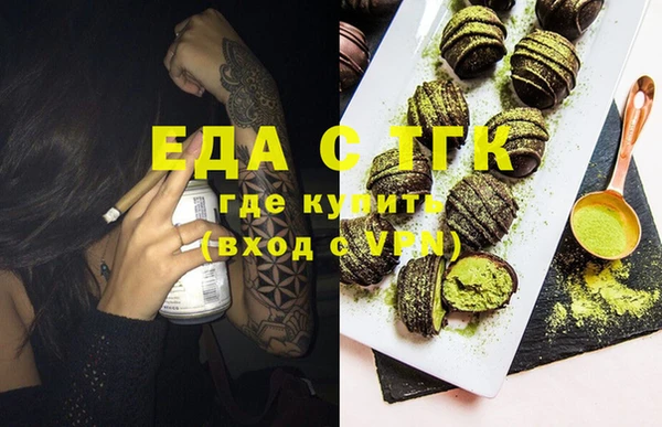 молекула духа Нефтекумск