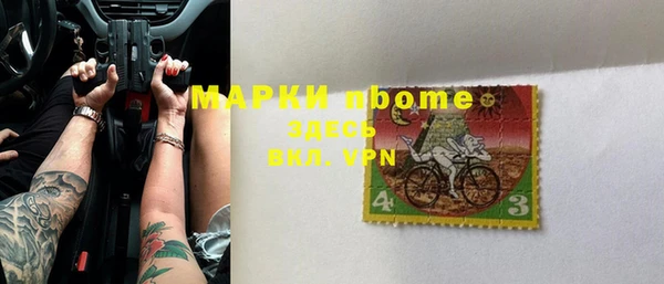 мяу мяу мука Новокубанск