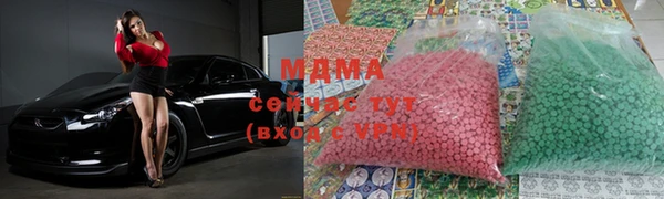 mdma Новодвинск