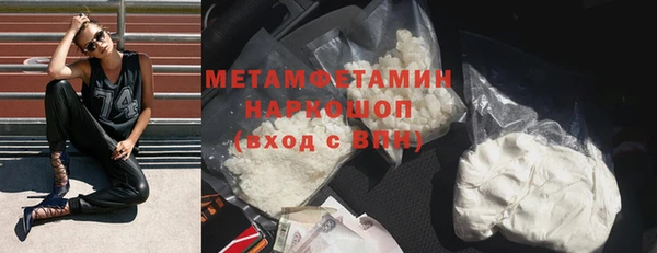 героин Новозыбков