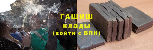 героин Новозыбков