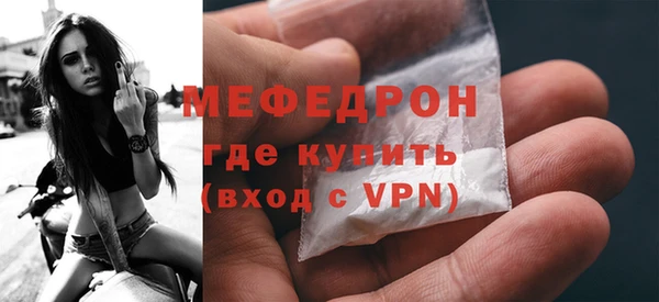 мяу мяу мука Новокубанск