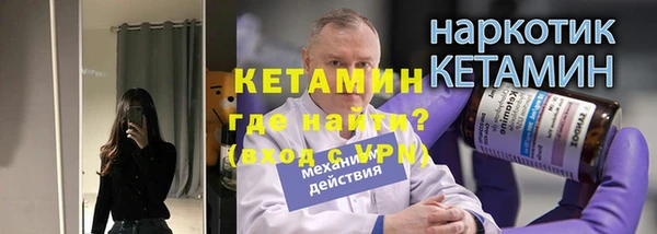 героин Новозыбков
