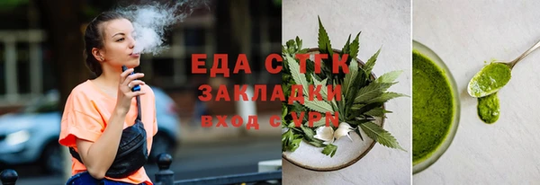 эйфоретик Нея