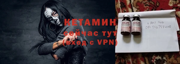 молекула духа Нефтекумск