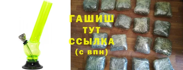молекула духа Нефтекумск