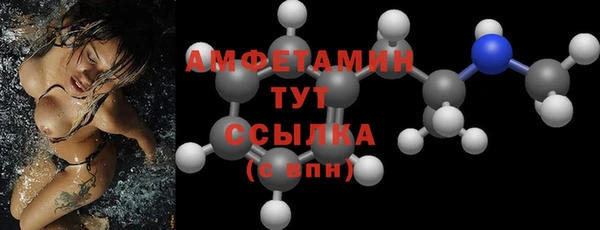 кокаин VHQ Нефтегорск