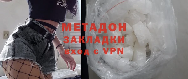 mdma Новодвинск