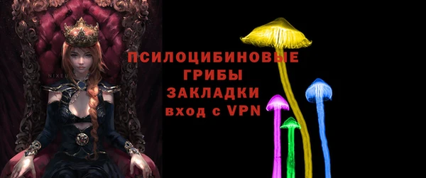 кокаин VHQ Нефтегорск