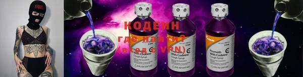 мяу мяу мука Новокубанск