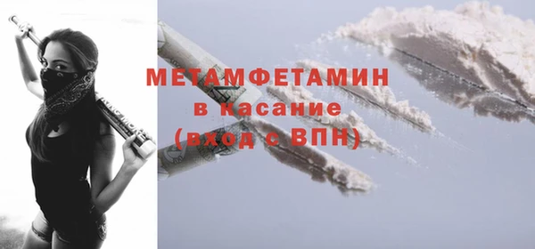 эйфоретик Нея