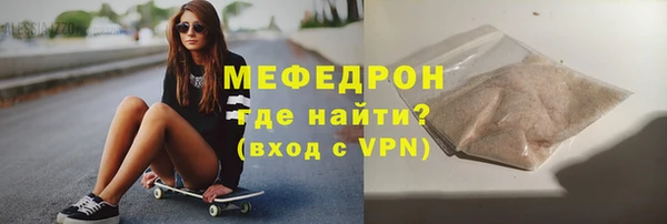 сатива Магадан