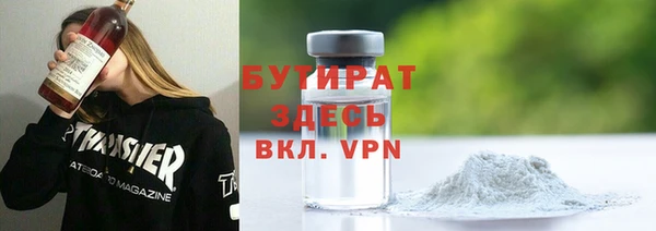 героин Новозыбков
