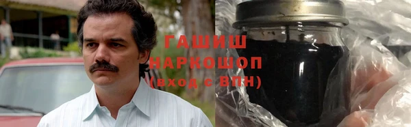 героин Новозыбков