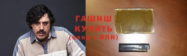 кокаин VHQ Магас