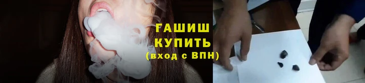 мяу мяу мука Новокубанск
