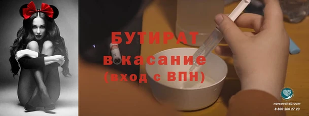 молекула духа Нефтекумск
