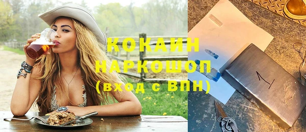 кокаин VHQ Нефтегорск