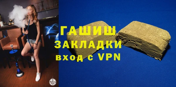 героин Новозыбков