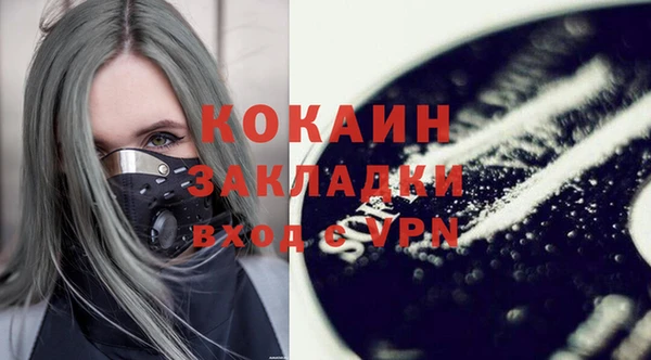 кокаин VHQ Нефтегорск