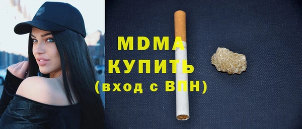 молекула духа Нефтекумск