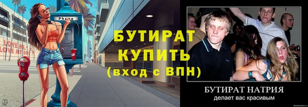 героин Новозыбков