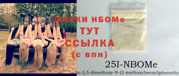 молекула духа Нефтекумск