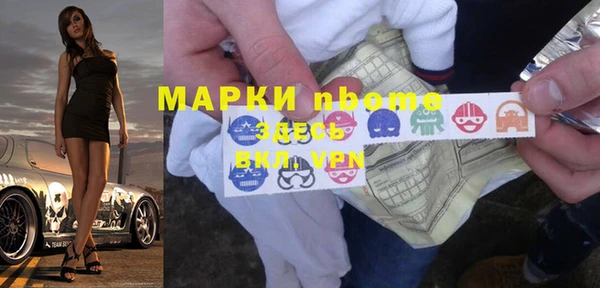 кокаин VHQ Нефтегорск