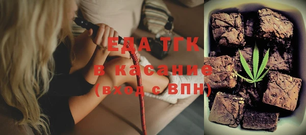 дистиллят марихуана Майский