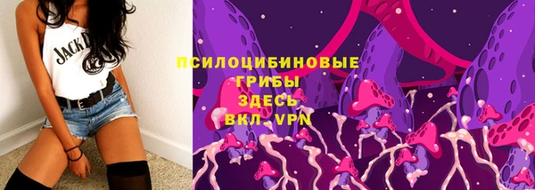 кокаин VHQ Нефтегорск