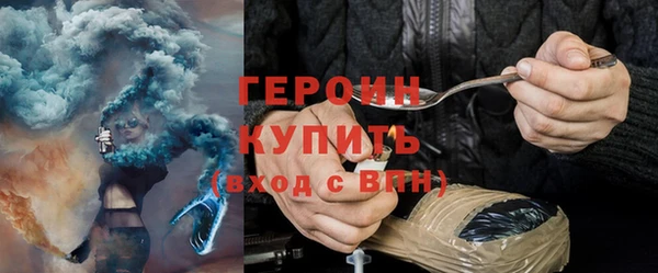 кокаин VHQ Нефтегорск