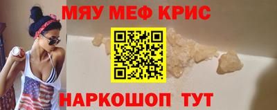 скорость mdpv Будённовск
