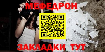 винт Бузулук