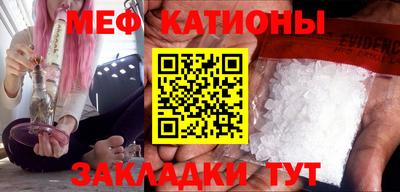 мескалин Балаково