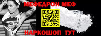 метамфетамин Балашиха