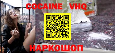 эйфоретик Абакан