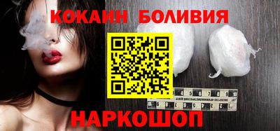 мескалин Балаково